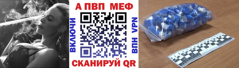 Альфа ПВП Соль Баксан