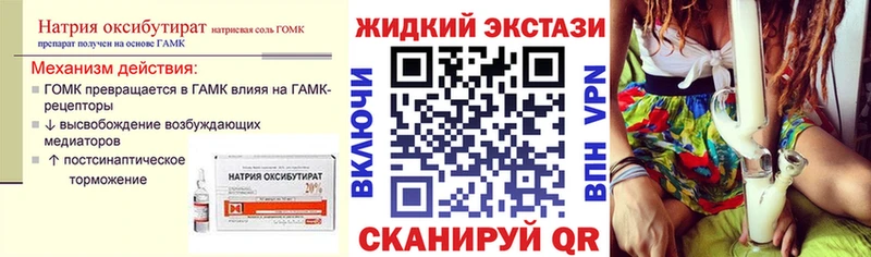 БУТИРАТ буратино  Баксан 
