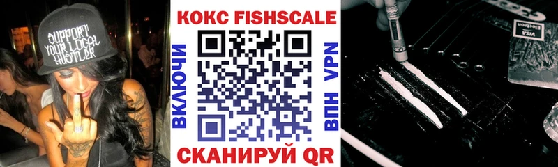 COCAIN Эквадор  MEGA маркетплейс  Баксан 