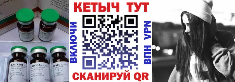 наркошоп  Баксан  Кетамин VHQ 