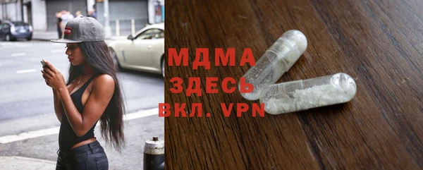 МДПВ Армянск