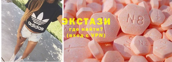 кокаин VHQ Арсеньев