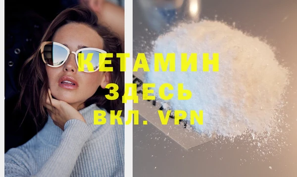 ECSTASY Аркадак