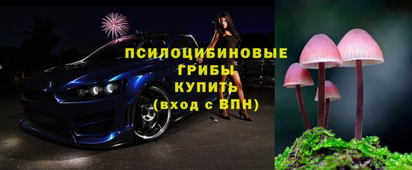 кокаин VHQ Арсеньев