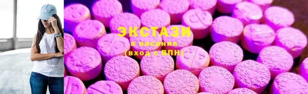 ECSTASY Аркадак