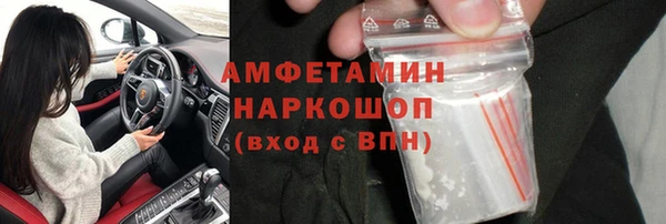 кокаин VHQ Арсеньев