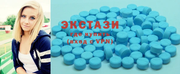 ECSTASY Аркадак