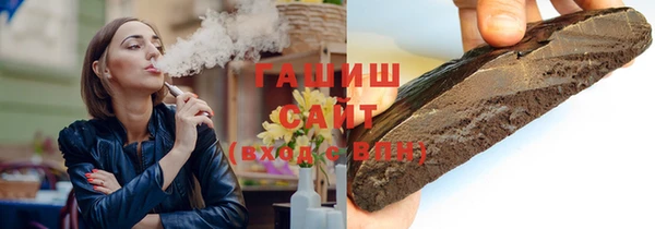 кокаин VHQ Арсеньев