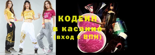 кокаин VHQ Арсеньев