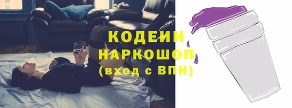 кокаин VHQ Арсеньев