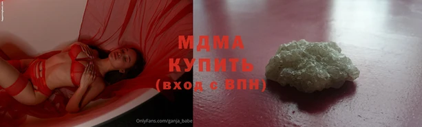 кокаин VHQ Арсеньев