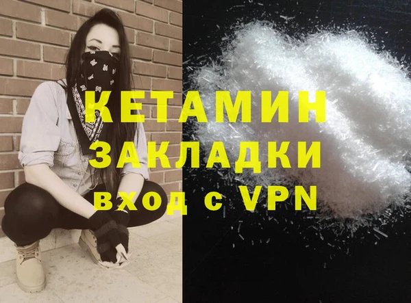 спайс Переславль-Залесский