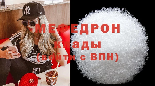 МДПВ Армянск