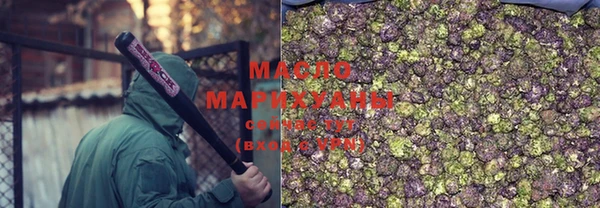 кокаин VHQ Арсеньев