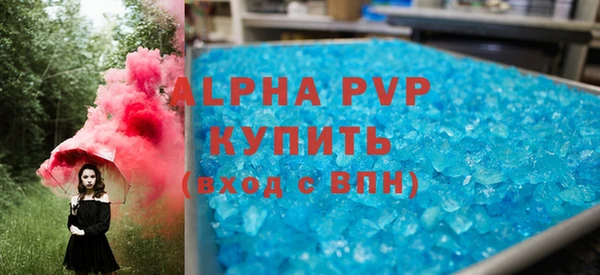 ECSTASY Аркадак
