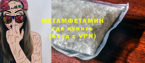 кокаин VHQ Арсеньев