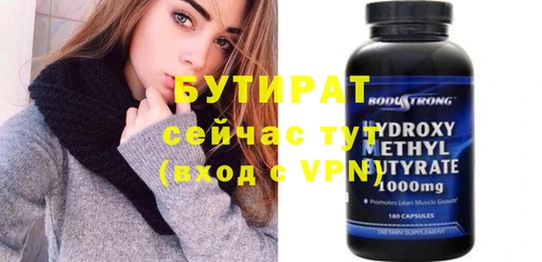 метадон Пересвет