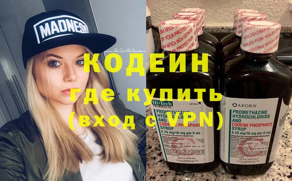 кокаин VHQ Арсеньев