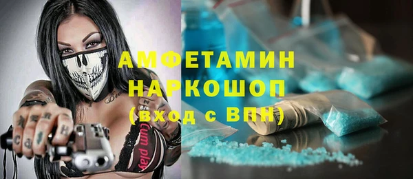 МДПВ Армянск