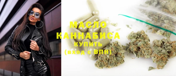 кокаин VHQ Арсеньев