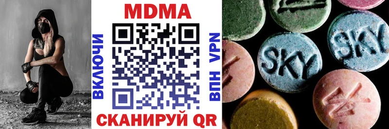купить наркотик  Баксан  MDMA Molly 