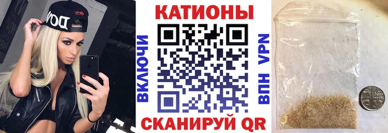 Меф мяу мяу  Баксан