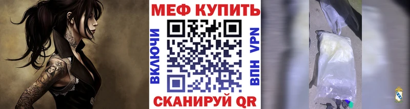 Меф мяу мяу  где можно купить наркотик  это какой сайт  Баксан 