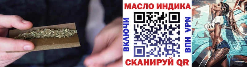 ТГК гашишное масло  Баксан 