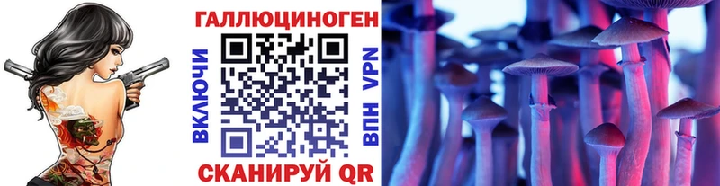 Галлюциногенные грибы мицелий  Баксан 