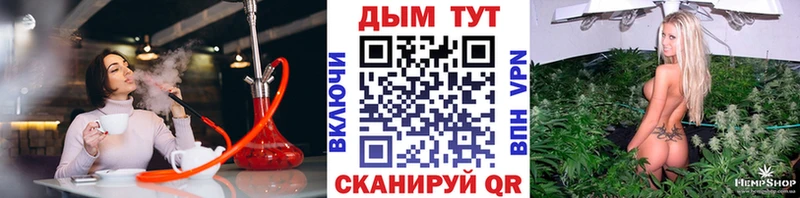 МЕГА ONION  Баксан  Шишки марихуана конопля 